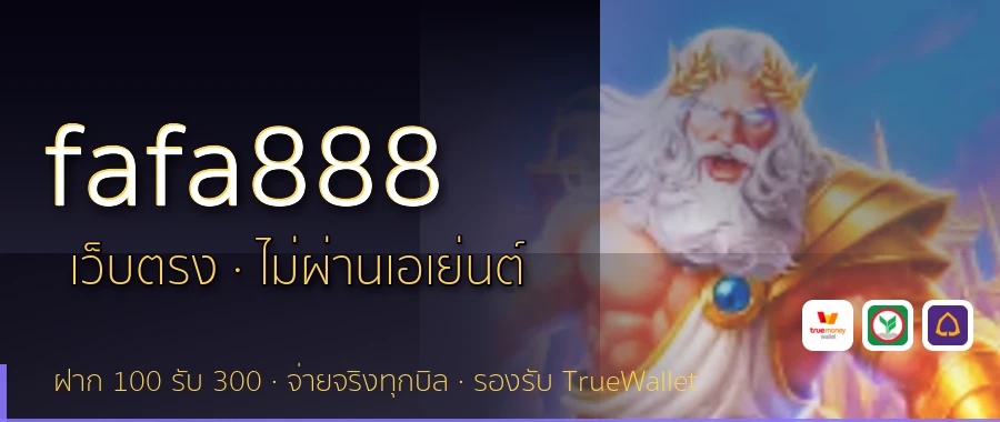 fafa888